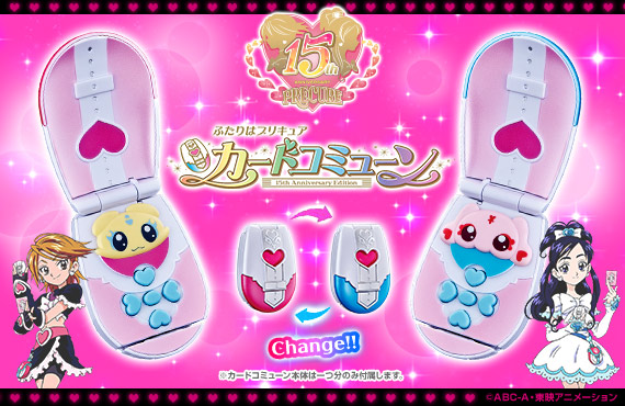 【輸送箱未開封】ふたりはプリキュア　カードコミューン　15th プレバン